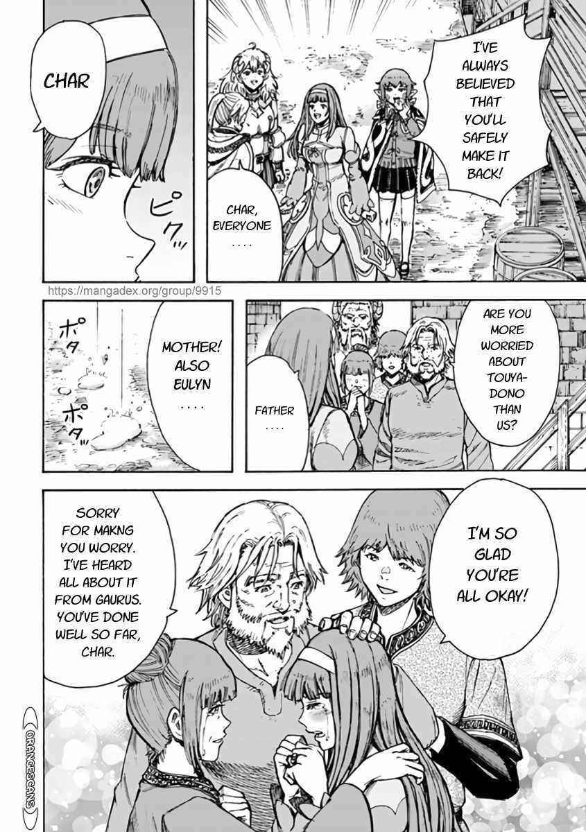 Page 7 of Chapter 23.2