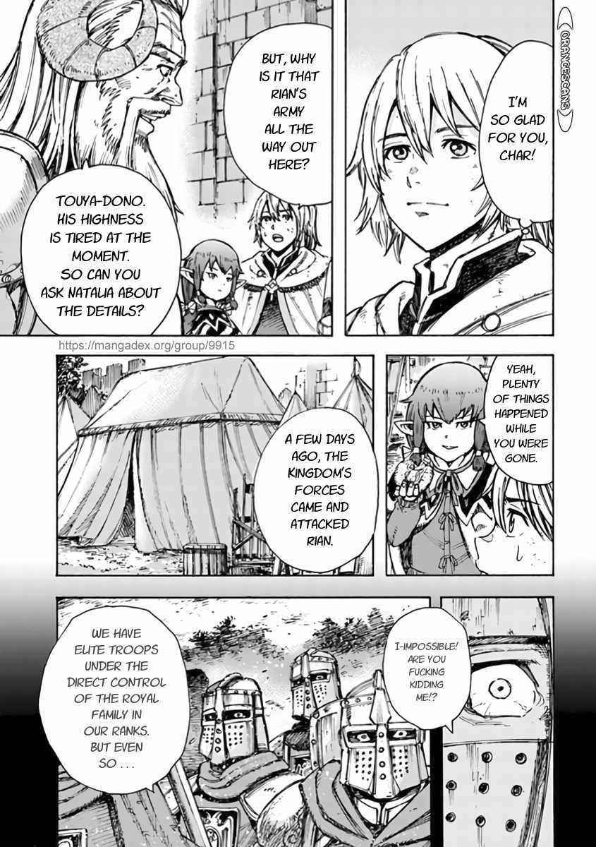 Page 8 of Chapter 23.2