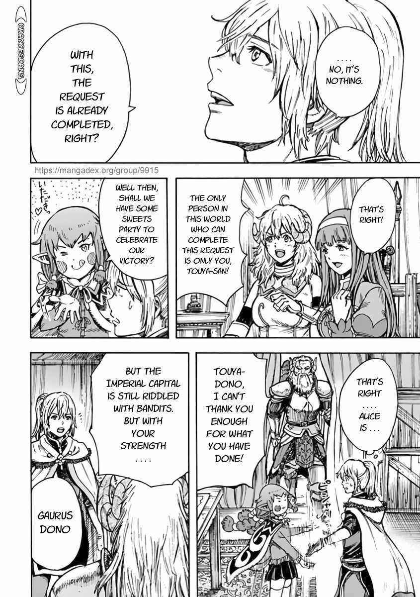 Page 15 of Chapter 23.2