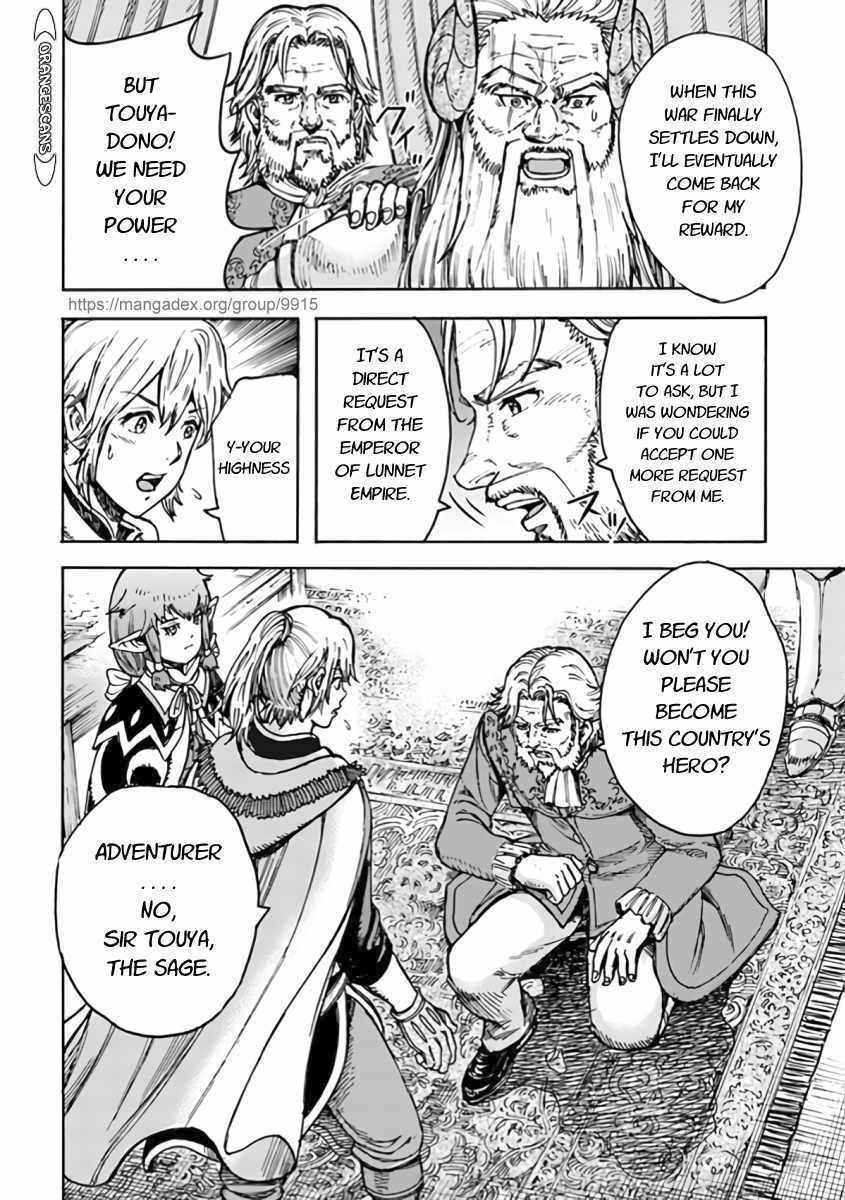 Page 17 of Chapter 23.2