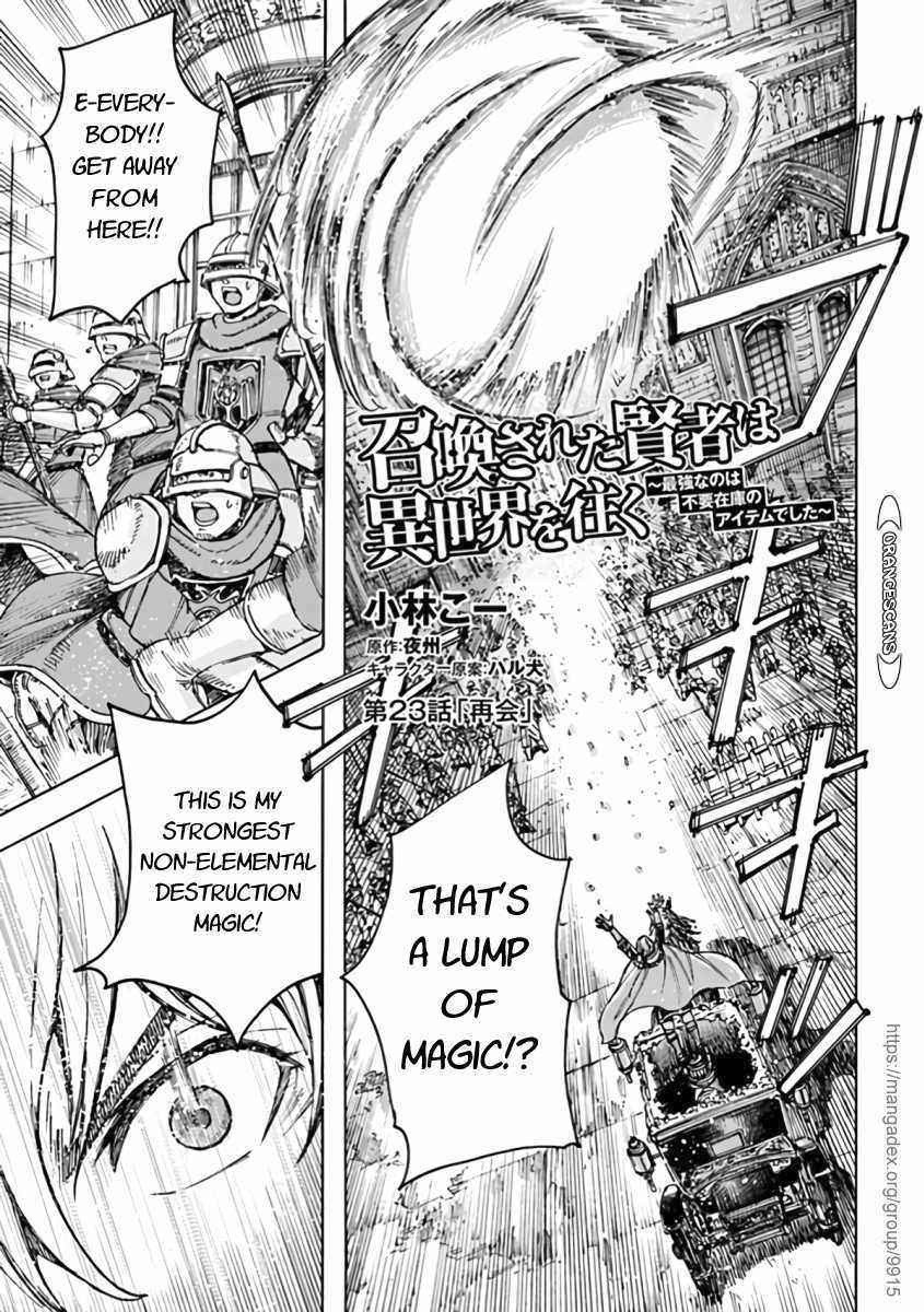 Page 1 of Chapter 23.1