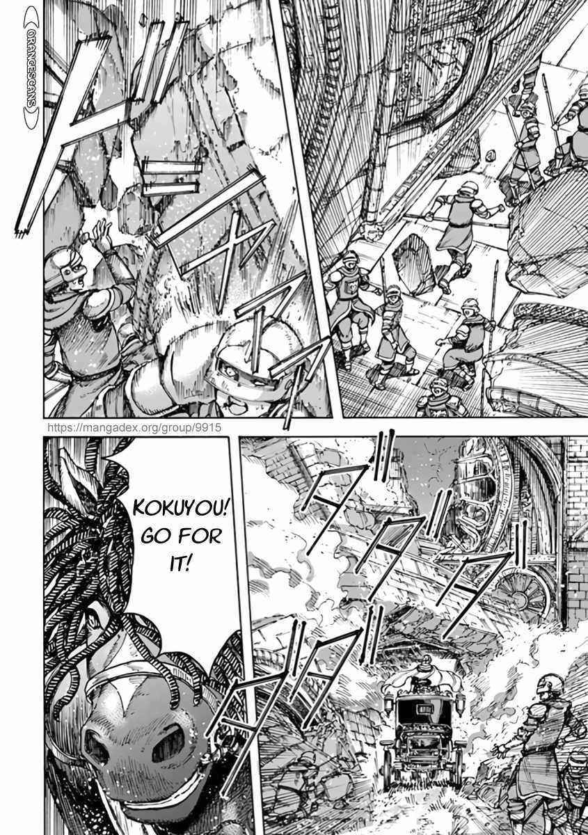 Page 4 of Chapter 23.1