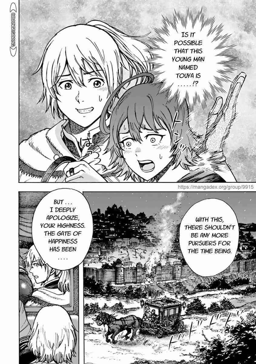 Page 8 of Chapter 23.1