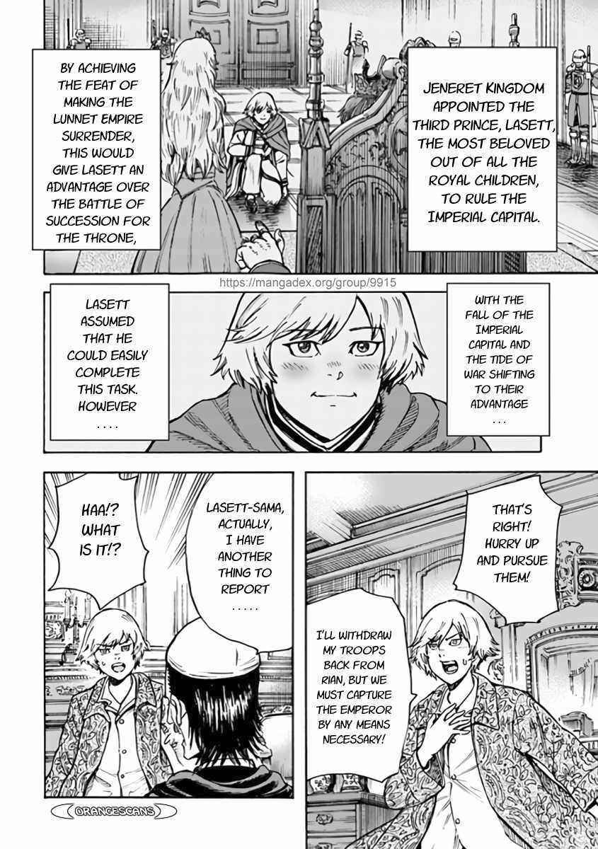 Page 14 of Chapter 23.1