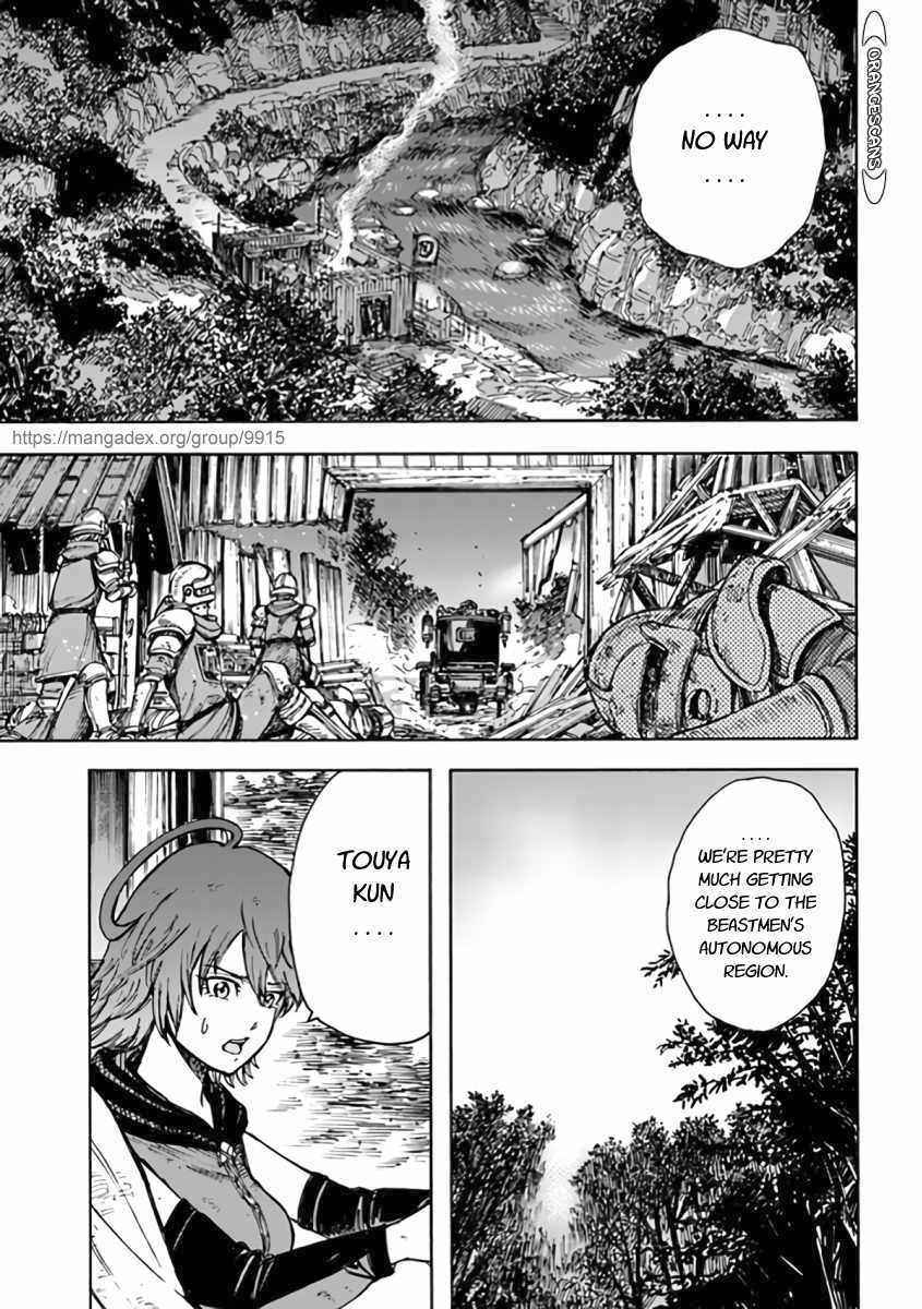 Page 15 of Chapter 23.1