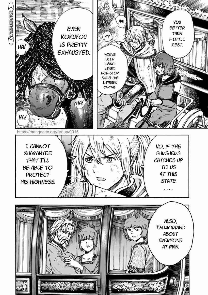 Page 16 of Chapter 23.1