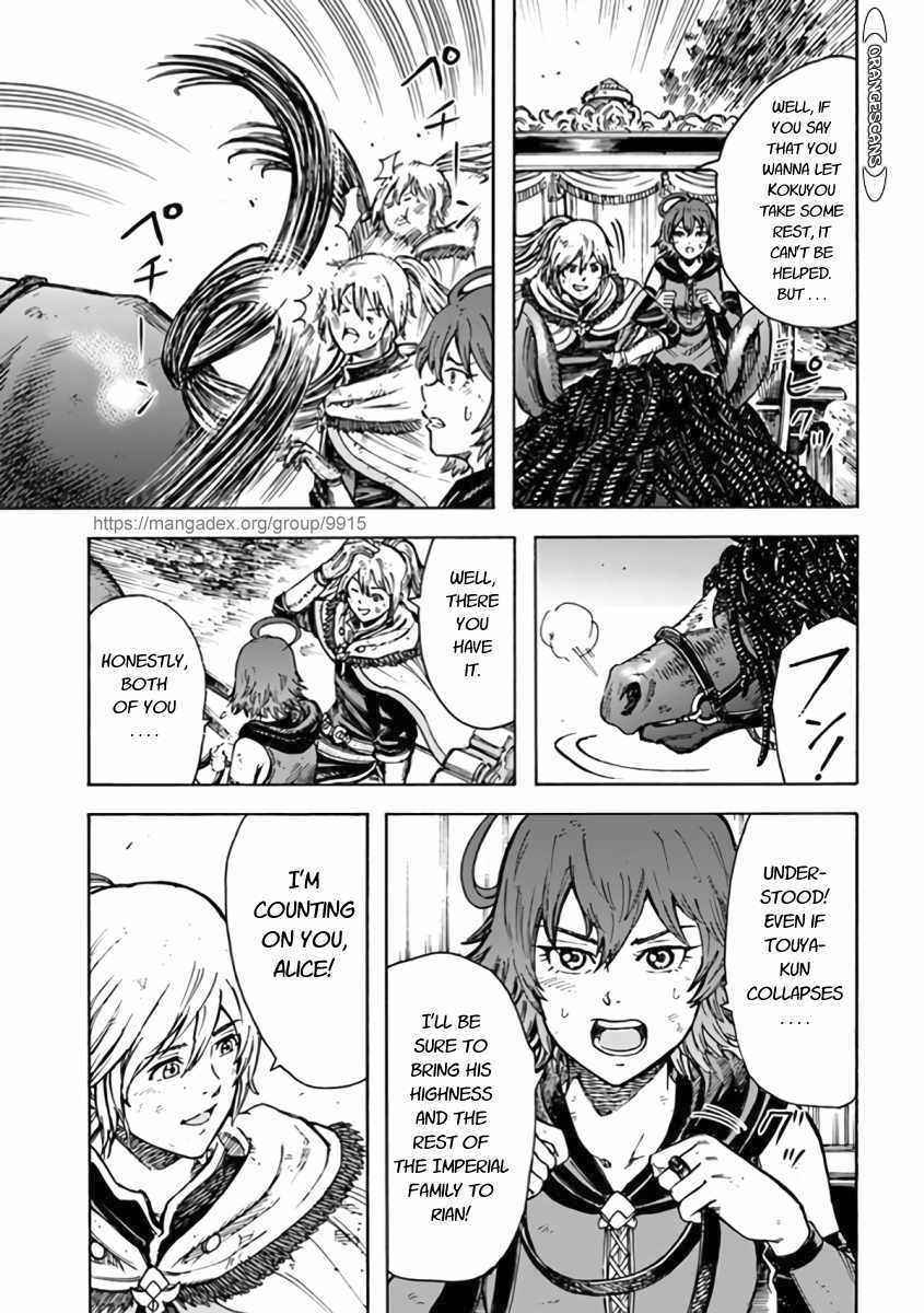 Page 17 of Chapter 23.1