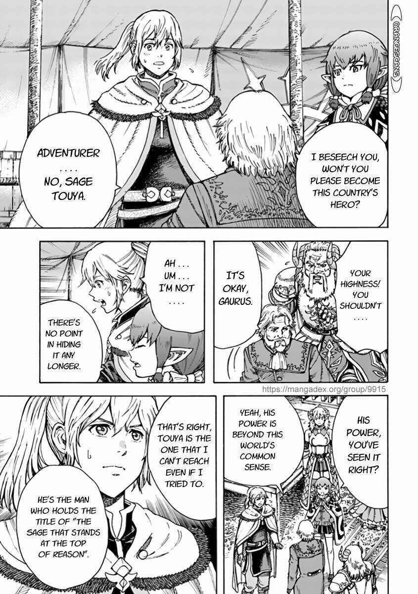 Page 1 of Chapter 24.1