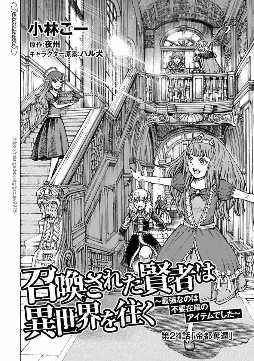 Page 2 of Chapter 24.1