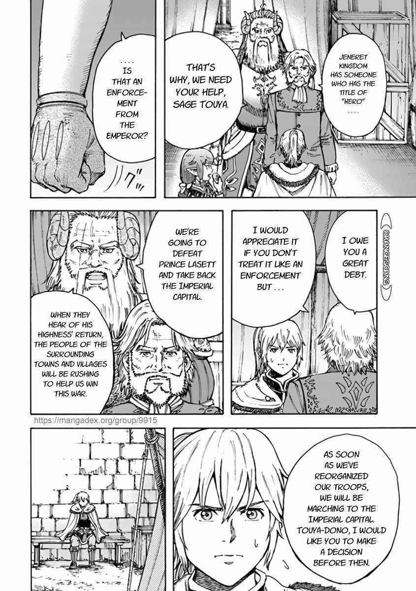 Page 4 of Chapter 24.1