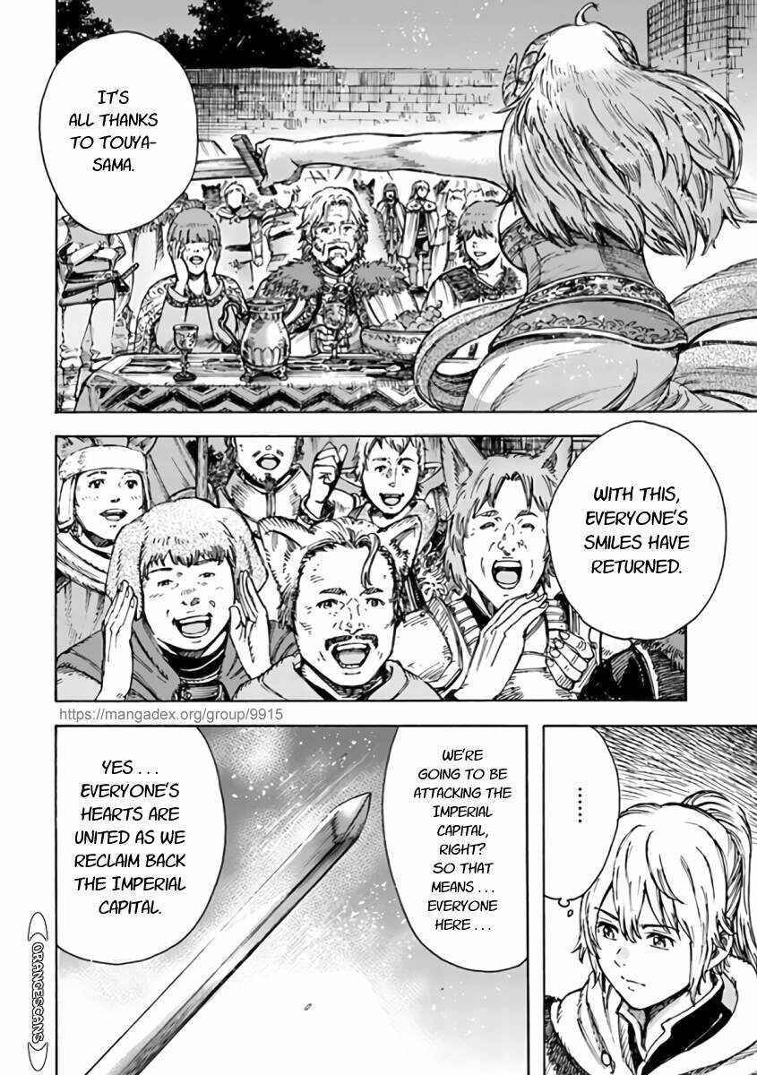 Page 16 of Chapter 24.1