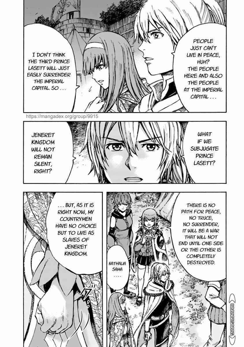 Page 17 of Chapter 24.1
