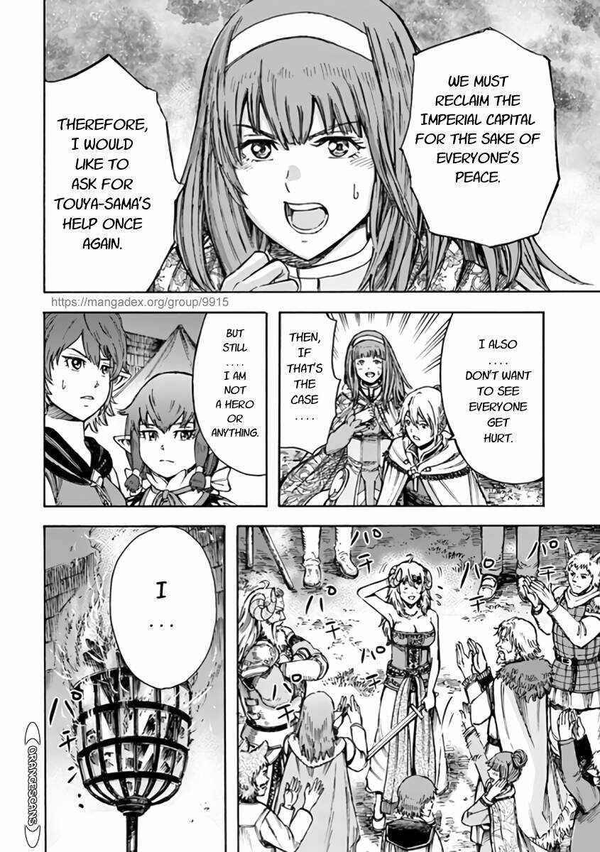Page 18 of Chapter 24.1