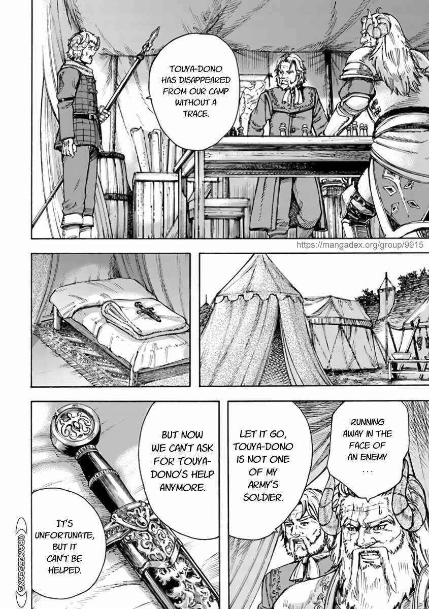 Page 20 of Chapter 24.1