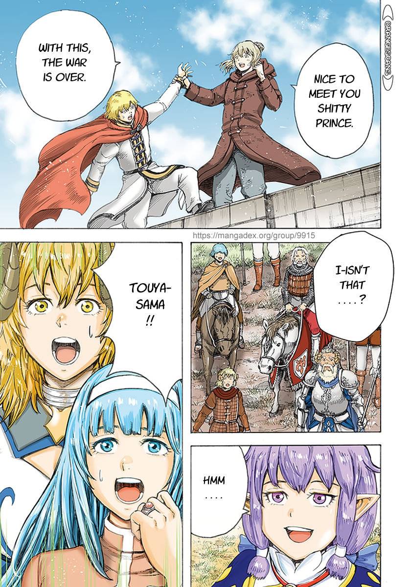 Page 1 of Chapter 25.1