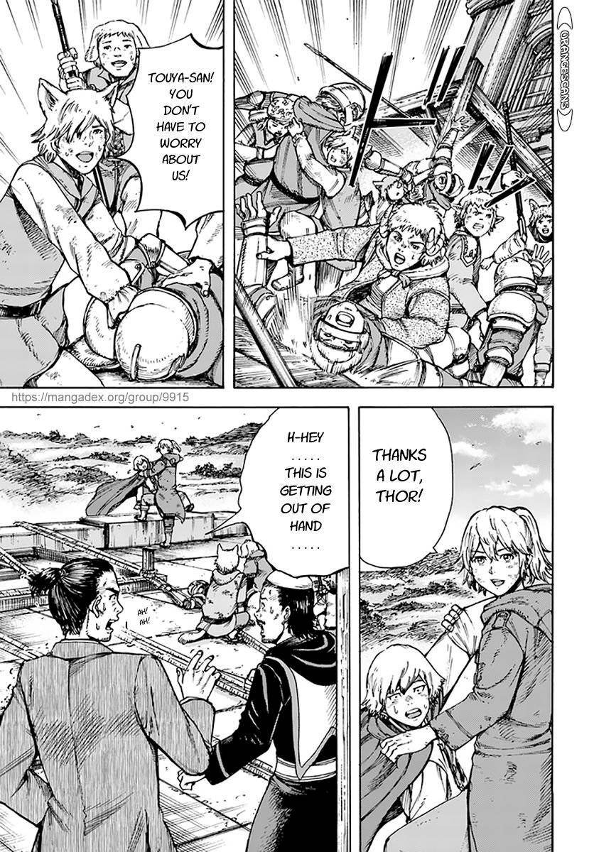 Page 4 of Chapter 25.1