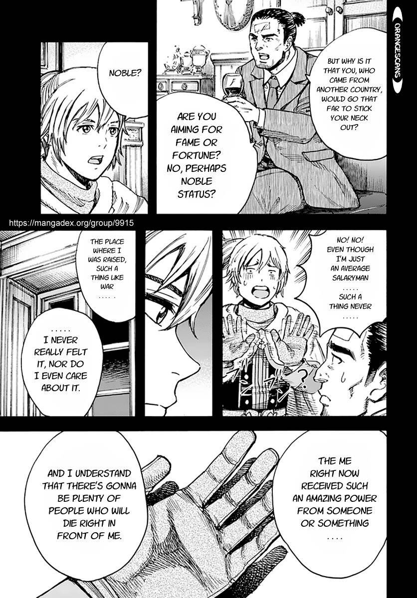 Page 14 of Chapter 25.1