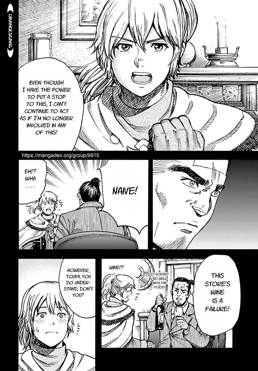 Page 15 of Chapter 25.1