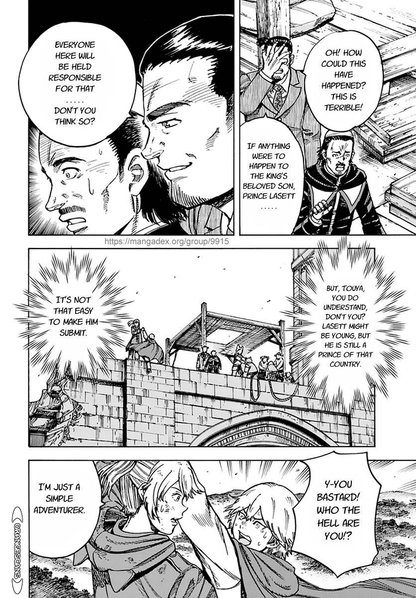 Page 17 of Chapter 25.1