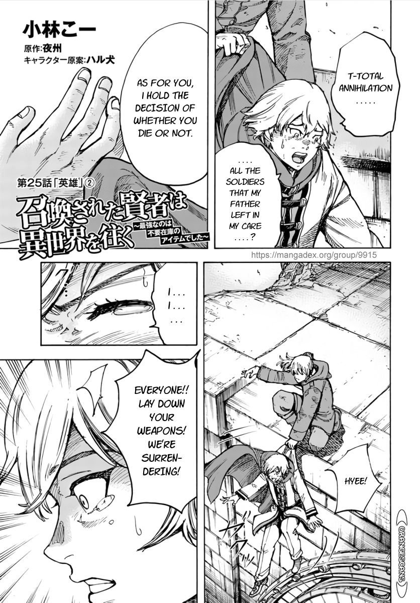 Page 22 of Chapter 25