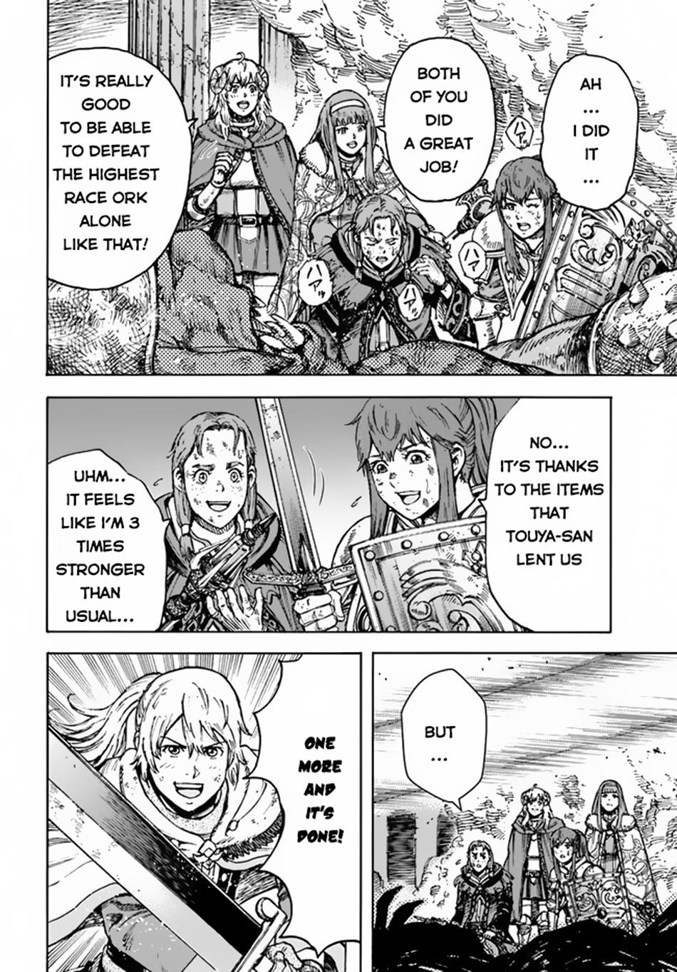 Page 5 of Chapter 31.1