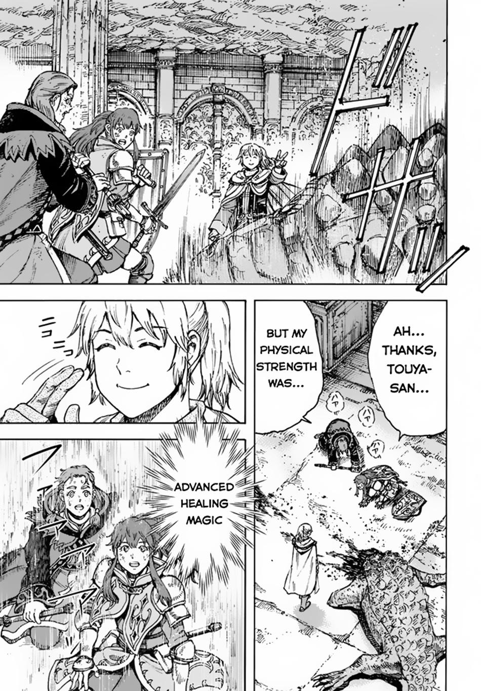 Page 16 of Chapter 31.1