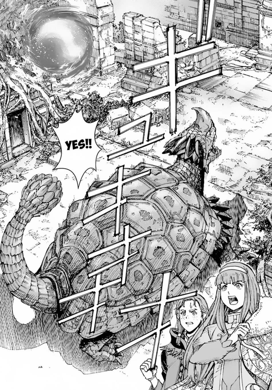 Page 8 of Chapter 32