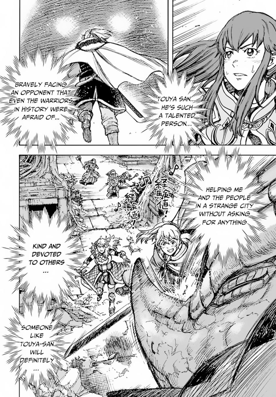 Page 18 of Chapter 32