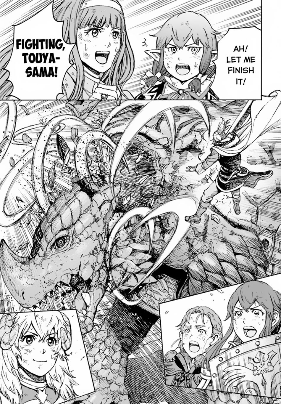 Page 23 of Chapter 32