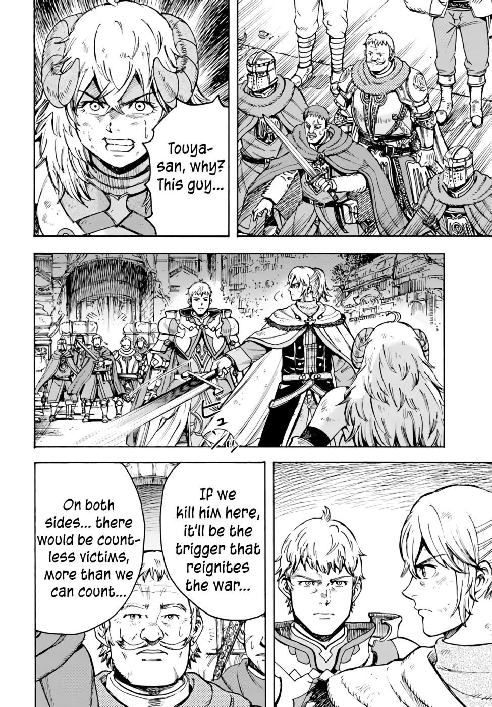 Page 6 of Chapter 33