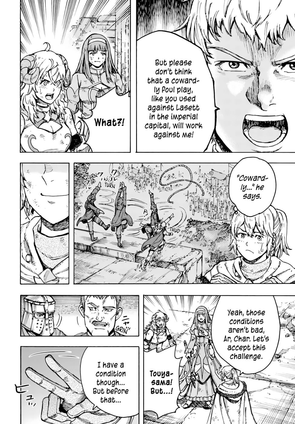 Page 14 of Chapter 33