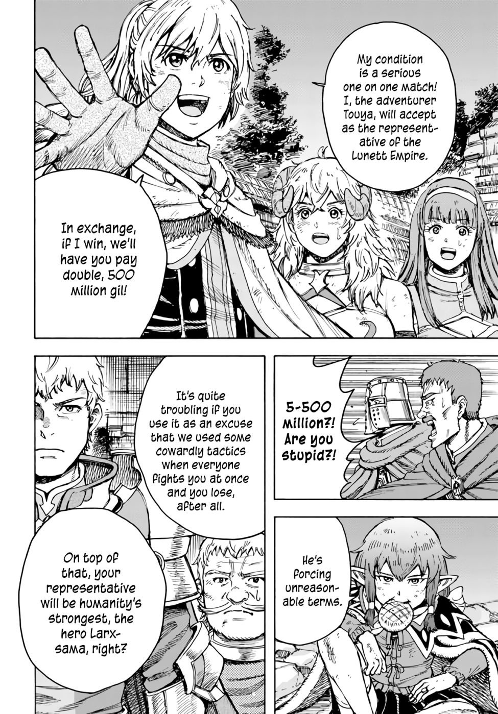 Page 16 of Chapter 33