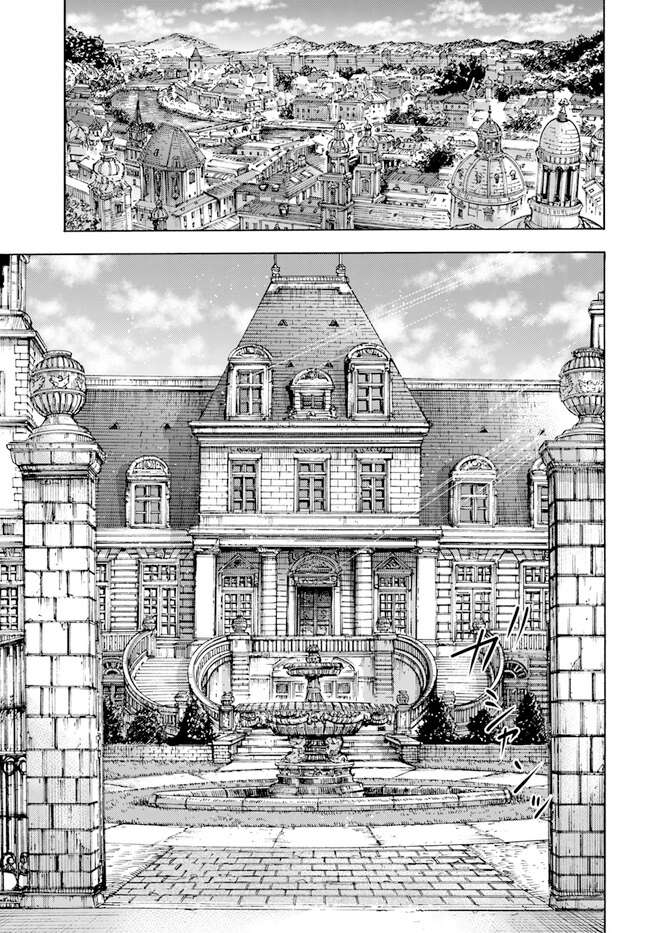 Page 14 of Chapter 37.2