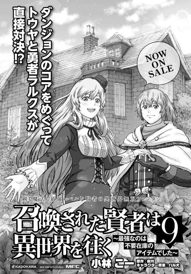 Page 24 of Chapter 37.2