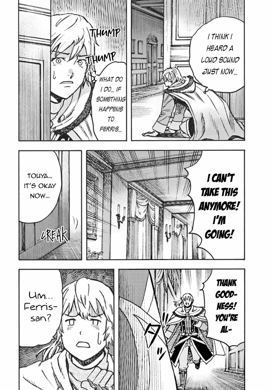 Page 20 of Chapter 38.1