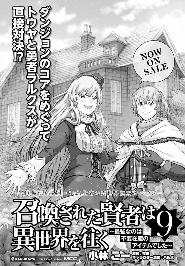 Page 25 of Chapter 38.1