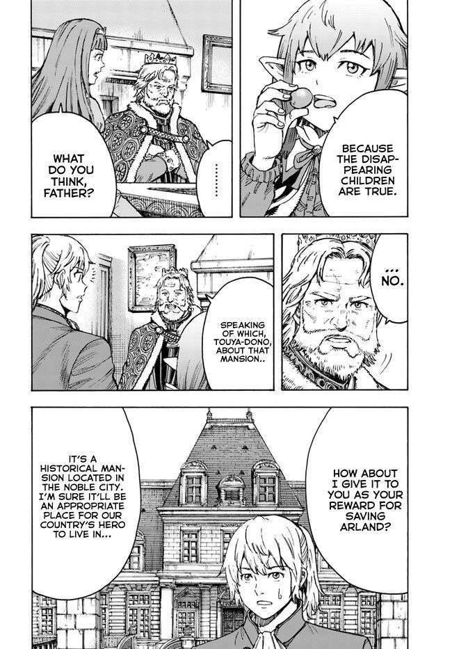 Page 3 of Chapter 38.2