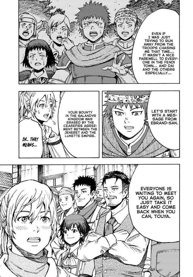 Page 16 of Chapter 39.1