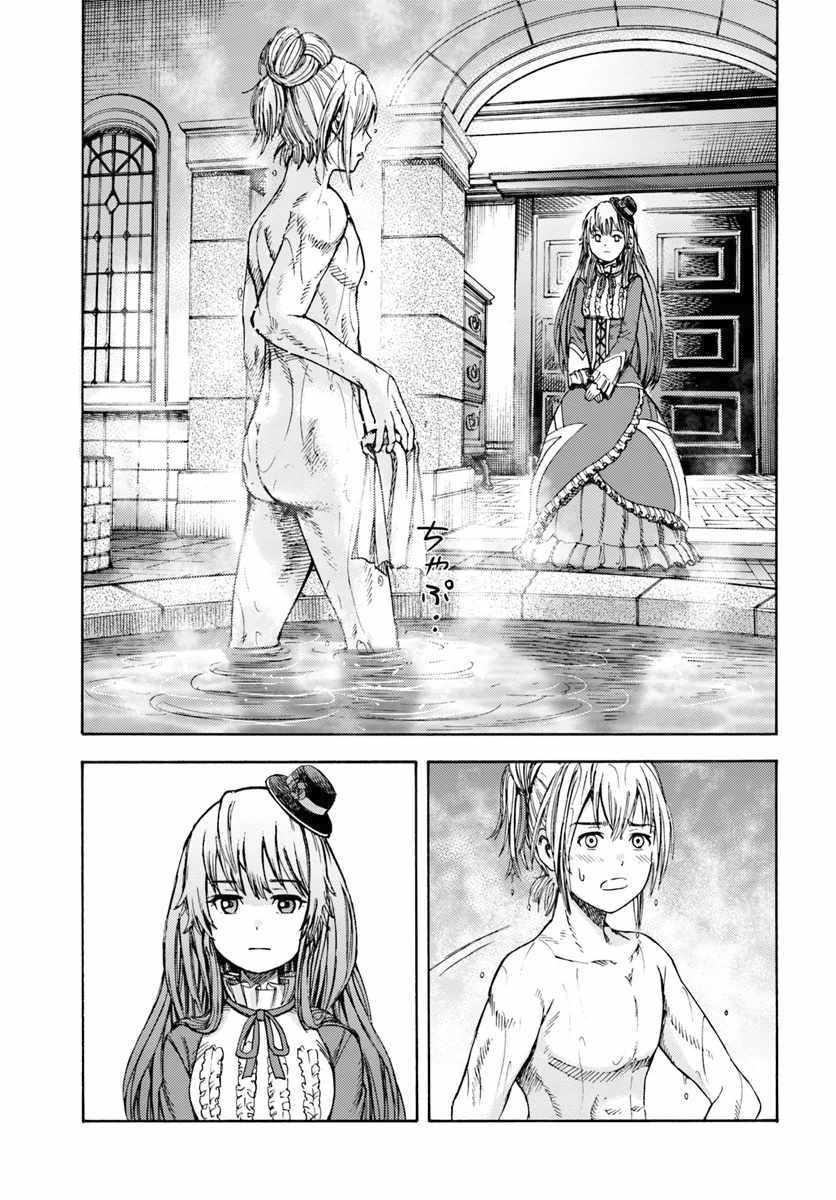 Page 6 of Chapter 4.2