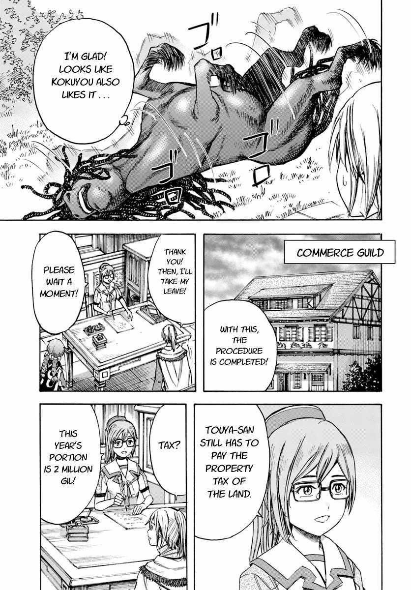 Page 19 of Chapter 4