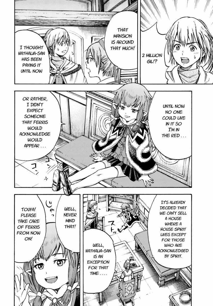 Page 20 of Chapter 4