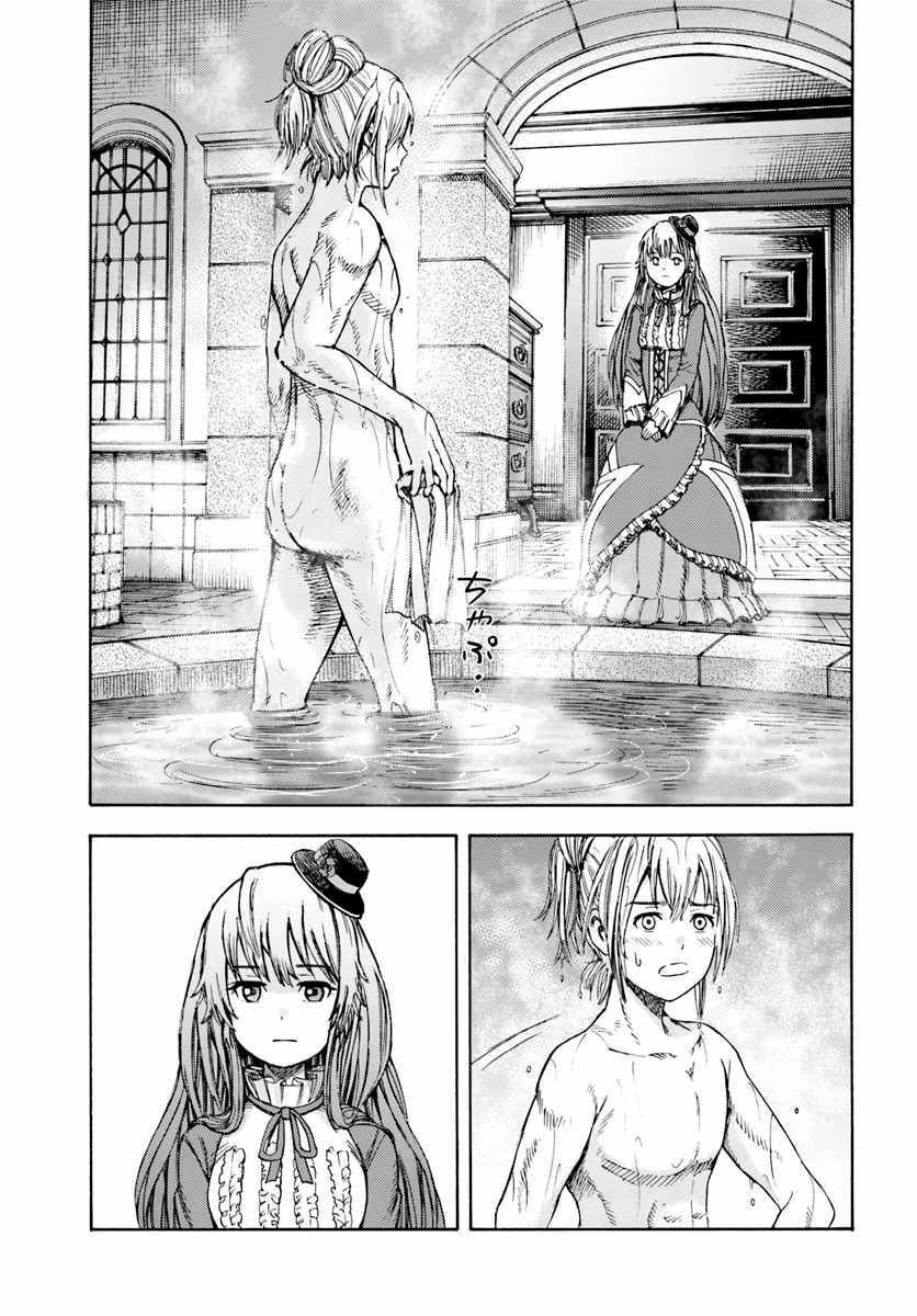 Page 27 of Chapter 4