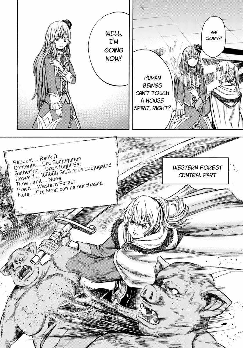 Page 32 of Chapter 4