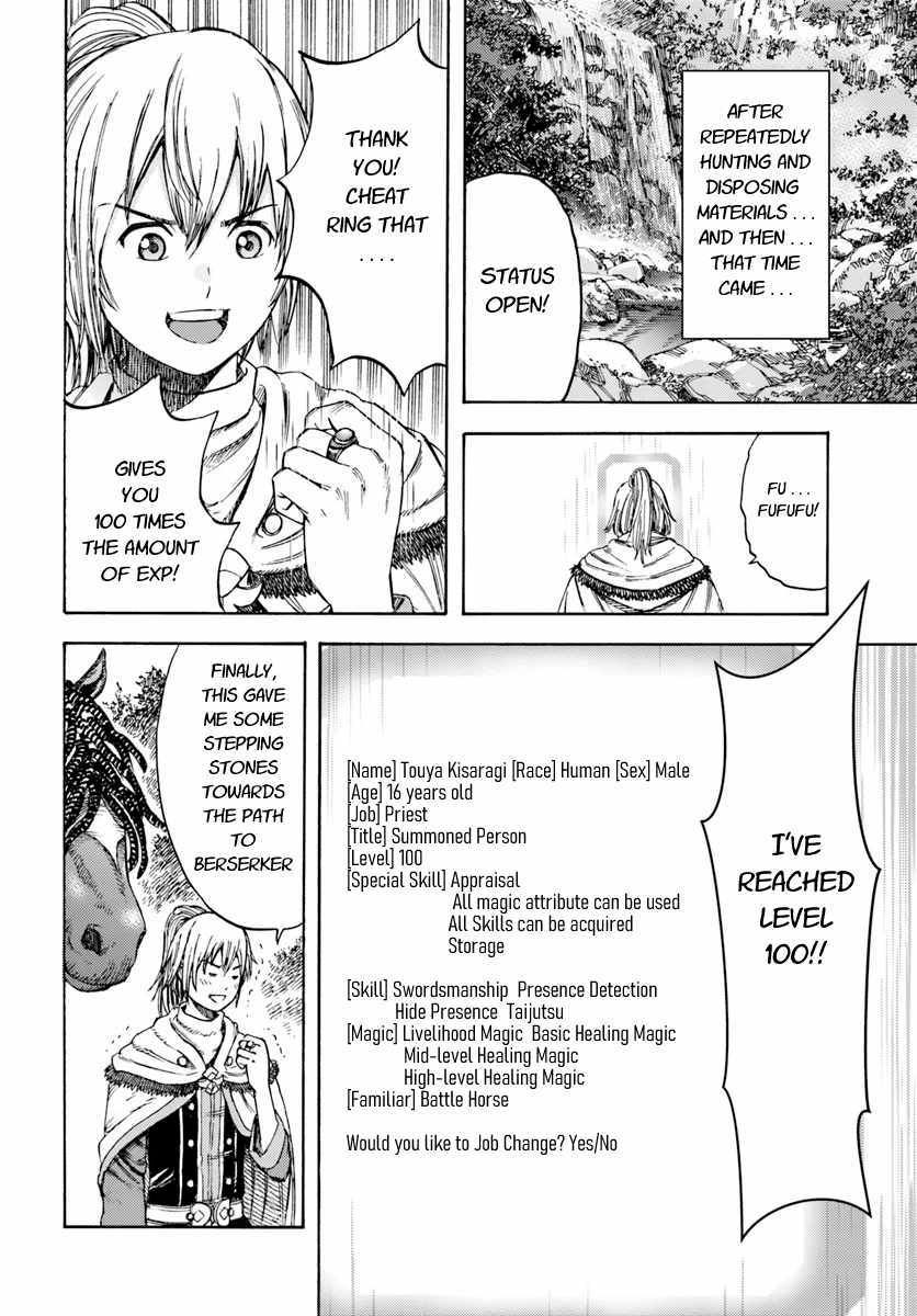 Page 36 of Chapter 4