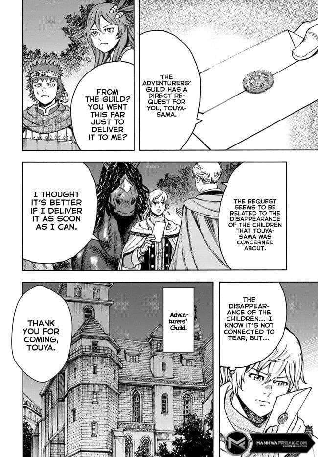 Page 17 of Chapter 40.1