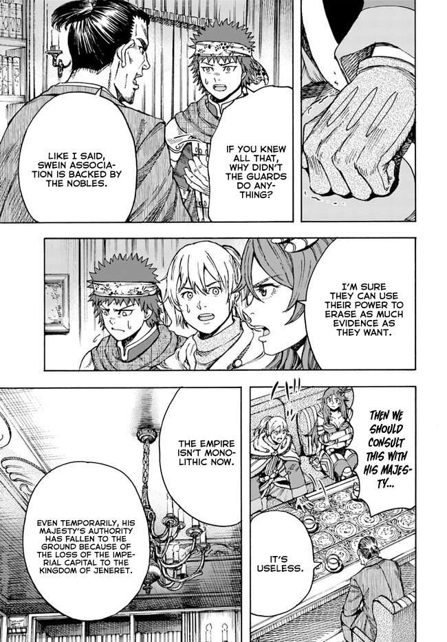 Page 4 of Chapter 40.2