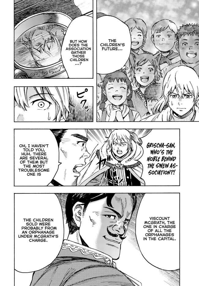 Page 7 of Chapter 40.2