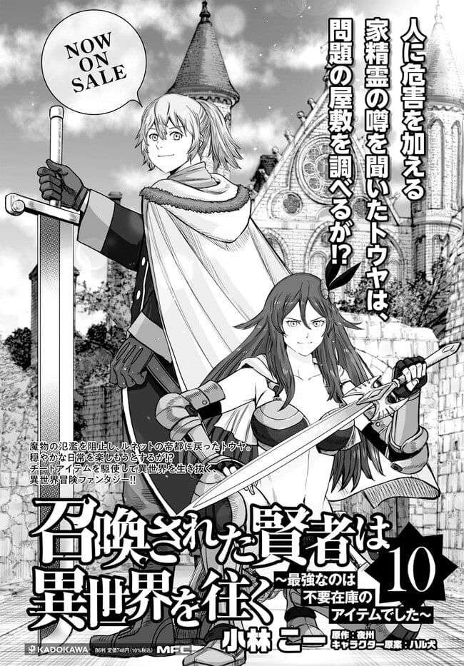 Page 33 of Chapter 41.2