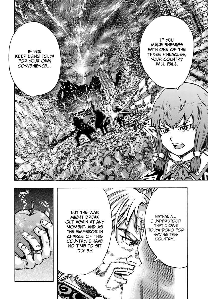 Page 3 of Chapter 42.2
