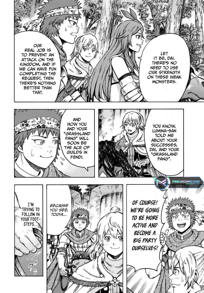 Page 19 of Chapter 43